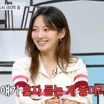 ‘Hyori-su’ Breaks Out: Hyoyeon Reacts to Comments That She’s “Funny Enough to Threaten the Comedy World,” Saying, “I’ve Felt Confined Until Now” [Holmes]