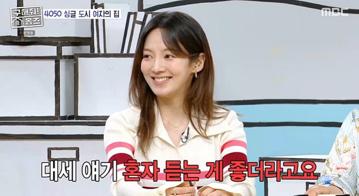 ‘Hyori-su’ Breaks Out: Hyoyeon Reacts to Comments That She’s “Funny Enough to Threaten the Comedy World,” Saying, “I’ve Felt Confined Until Now” [Holmes]