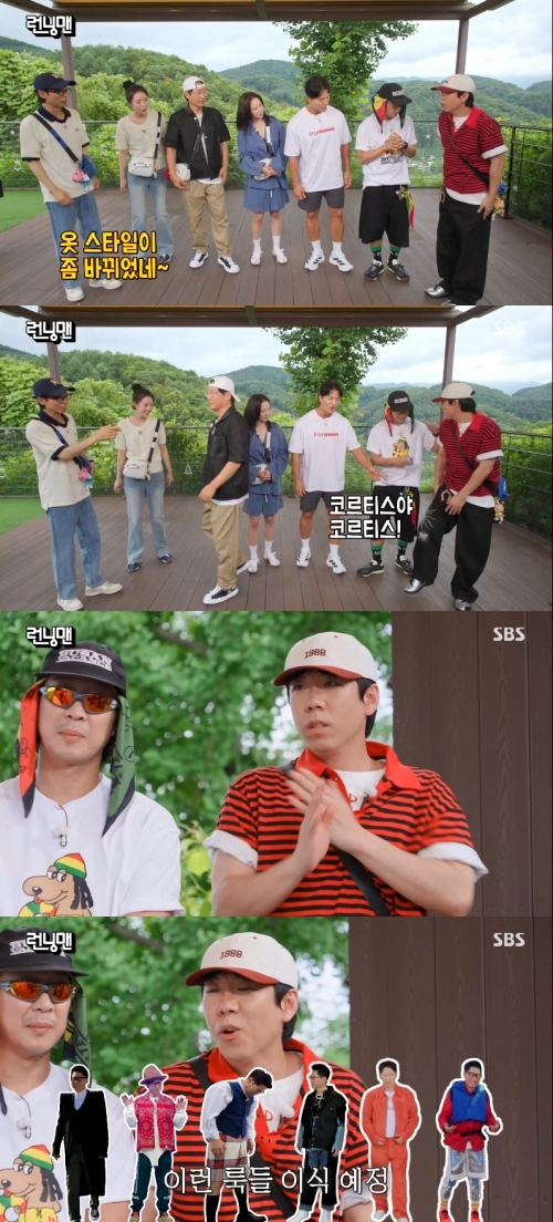 “Laugh-Out-Loud Moment” Yoo Jae-suk Bursts Into Laughter at Yang Se-chan in a Cortis-Style Look (‘Running Man’)